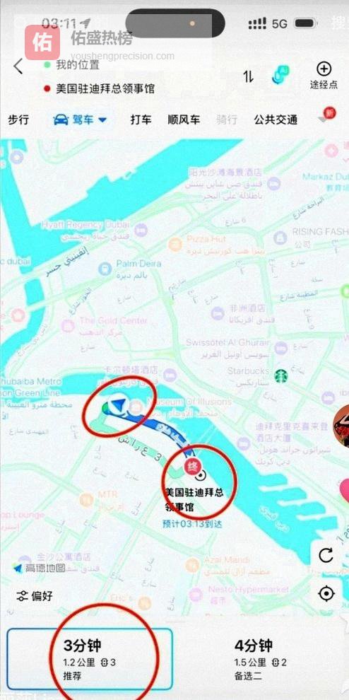 迪拜夜空突现轰鸣与黑烟，距爆炸点约1公里陈浩民夫妇连夜撤离，领馆旁停车场被击中谁的无人机