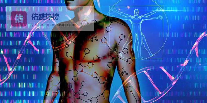 长寿诊所讲座|分子检测方法预知你未来健康的风险