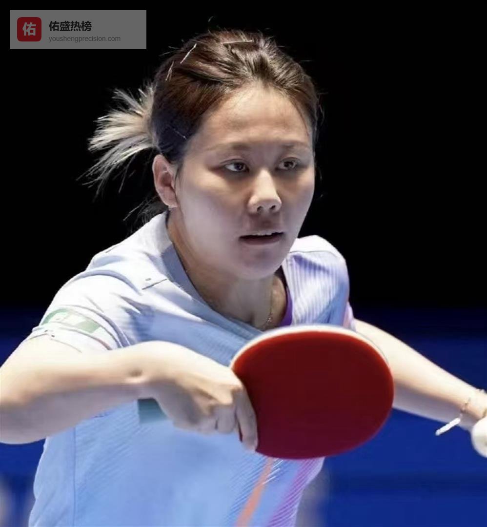 国乒世乒赛名额反转：被零封的她为何能挤掉蒯曼，拿下伦敦团体赛门票