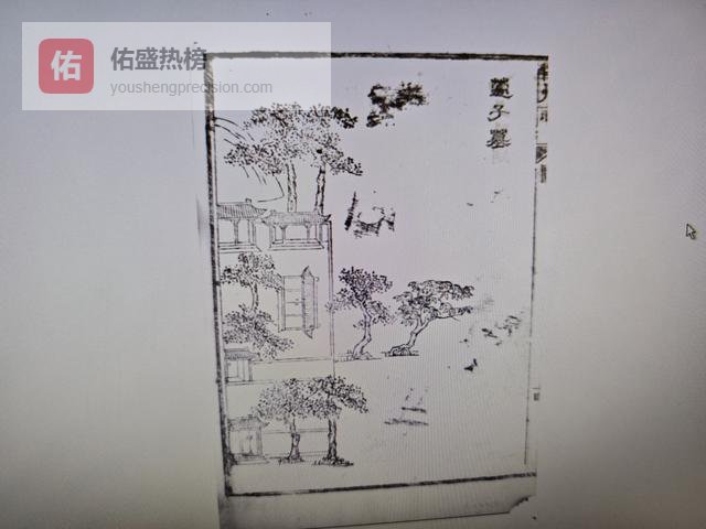 濮阳王曹衮 三拜蘧子墓 立誓伴芳魂 张志彪 何运兴 陈文进