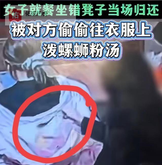 一碗螺蛳粉引发的报警：情绪失控如何越过边界