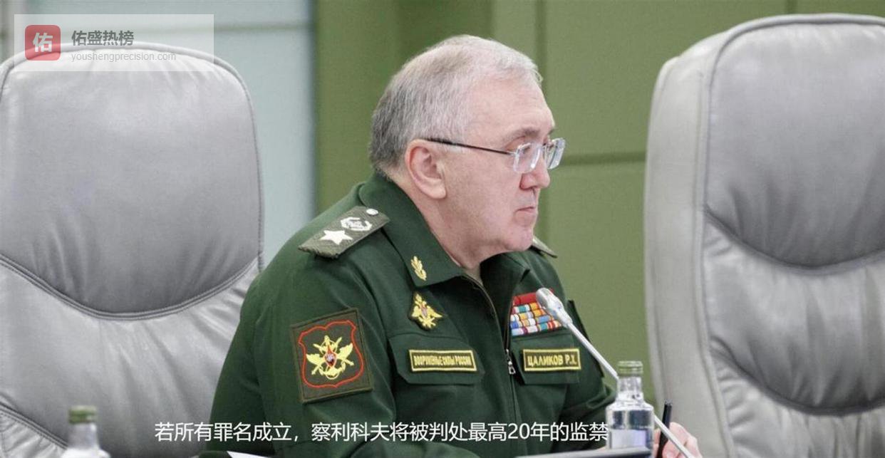 绍伊古派系至此全军覆灭，政治野心被普京直接掐灭