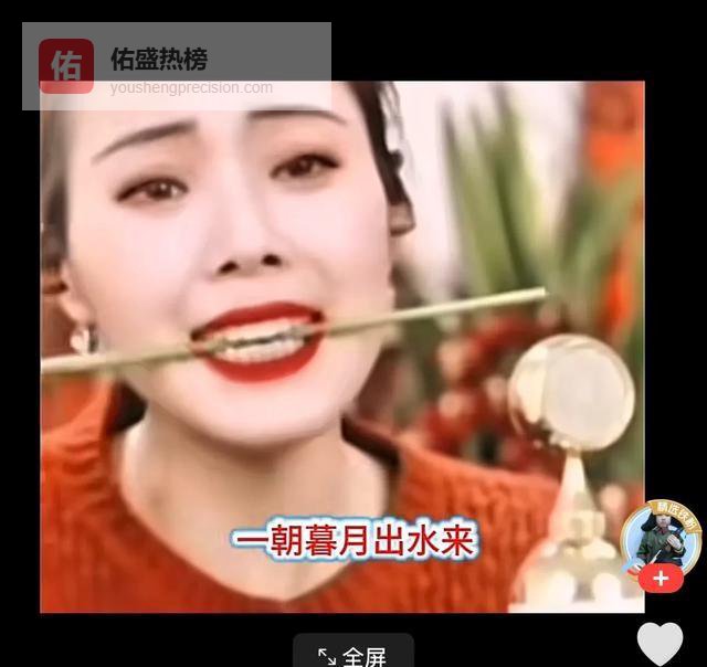 咬木棍唱红歌，云朵的直播间“绝活”，是当代流量艺德的荒诞奇观