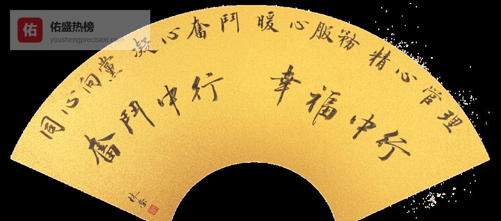 桂香里的金色舞台：一场金融工会的文艺告白