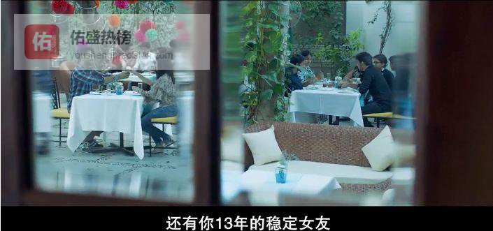 25岁秃顶逆袭：印度电影《巴拉》的荒诞与温柔