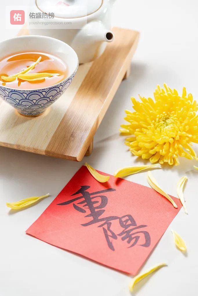 九九登高日：把“重阳”过成“重孝”