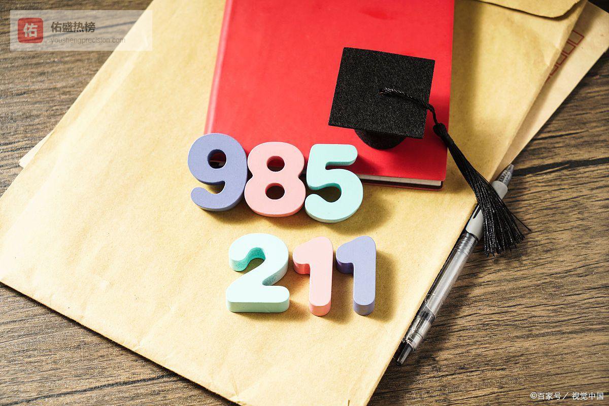 以双一流之楫，划时代之舟——从2026山西选调生考试看全国选调风向与高考选校新航标