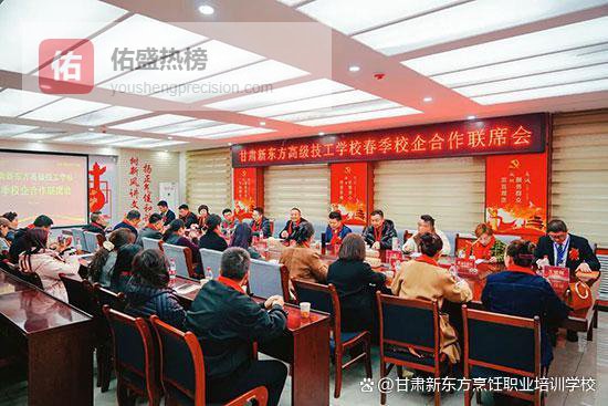 技能照亮前程，合作共赢未来