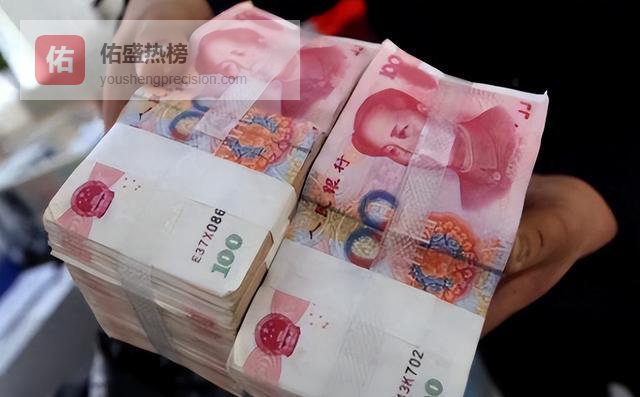 越来越多人家里重新放现金？不是倒退，而是这4个现实原因