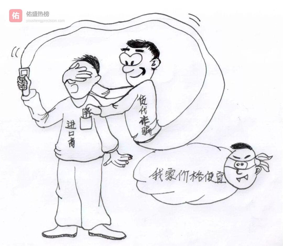 国际贸易避险实操指南：20个高风险场景与拆解