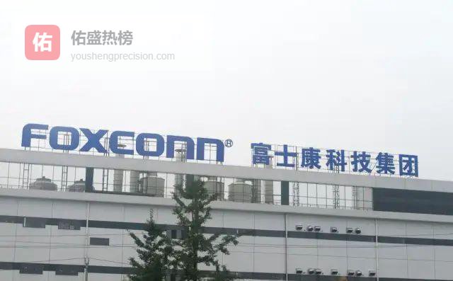 富士康与郑州：一条产业链背后的城市命运