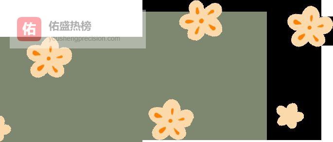 《惊鸿一面》：当“俗”与“雅”撞个满怀