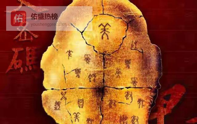 商朝风云：六百年铁血殷商，撑起华夏第一缕文明荣光！