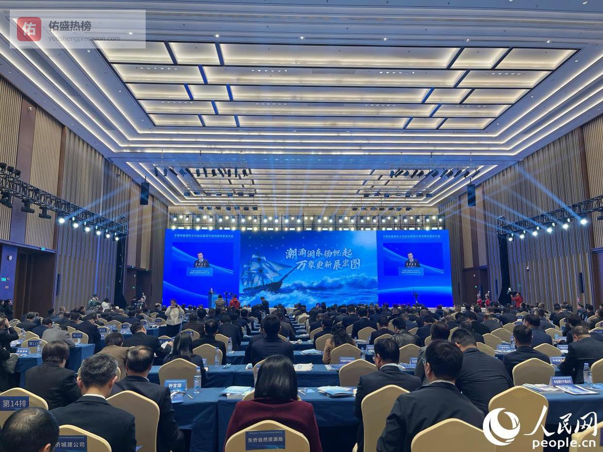 目标万亿工业产值、亿吨大港 宁德发布现代海湾城市建设“施工图”