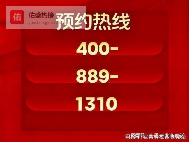 热搜NO1#绿城逸庐售楼处官方发布|浦东内中环低密豪宅人居新范本