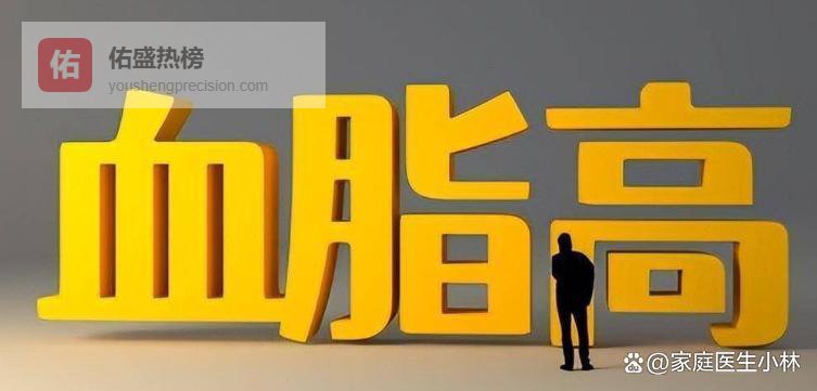 5个不适频频出现，是身体在“告诉”你：血脂升高了