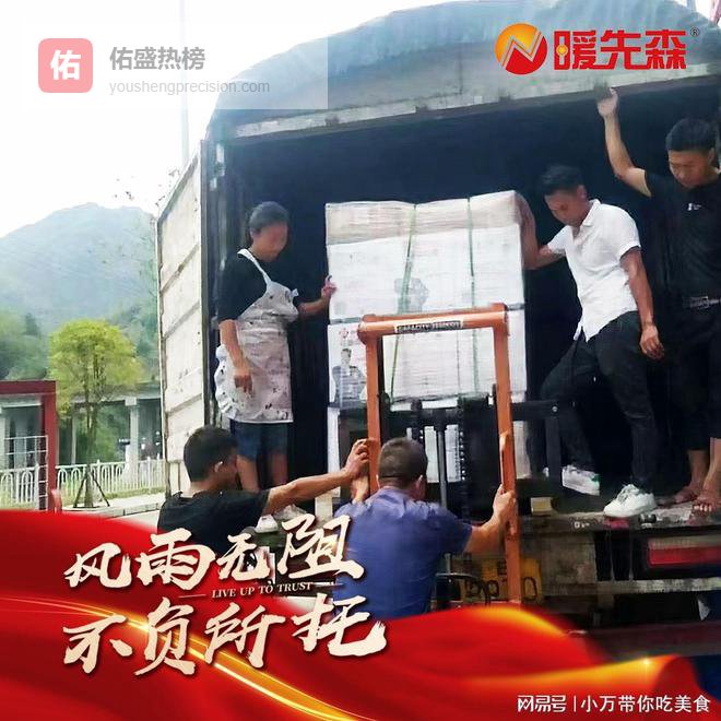 暖先森石墨烯电暖：军工品质铸经典，硬核耐用更安心