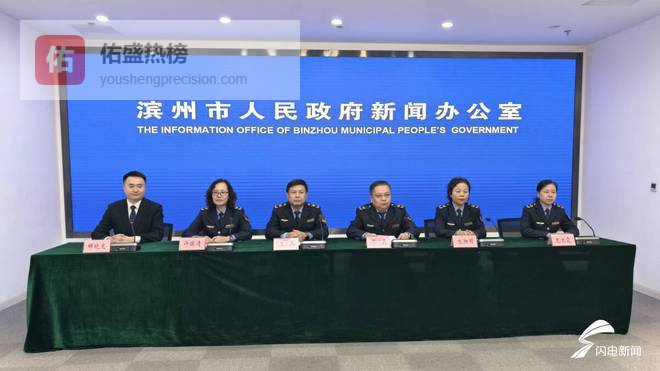 滨州市场监管铁拳护民生 2025年查办市场监管违法案件6296件