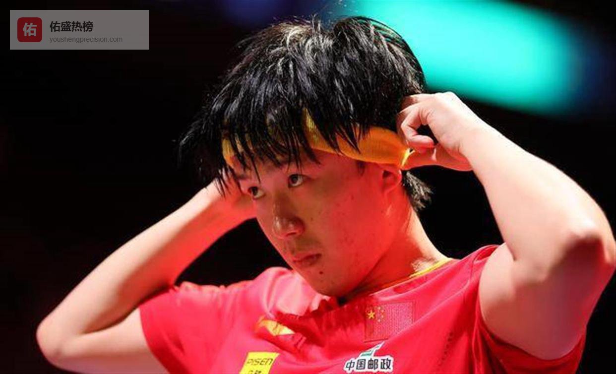 赛程出炉！重庆冠军赛临近，三大男单名将林诗栋、韩国名将张禹珍以及韩国新星吴晙成三位高手确认退出本次赛事，国乒29岁老将复出