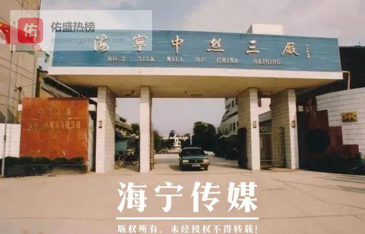 老厂房变身城市会客厅：中丝三厂的光影复兴记