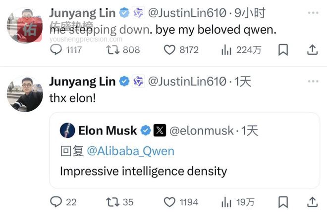 通义紧急开会谈林俊旸辞职：传提出“不能推上神坛”，吴泳铭蒋芳表态