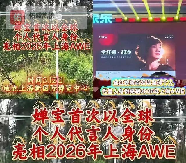 全红婵接了个天价代言，我却替那些“不配赚钱”的运动员们破防了