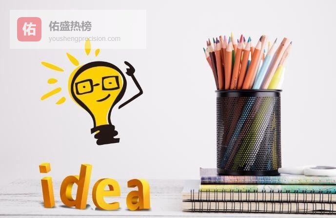 尖子生炼成记：10个黄金习惯让你逆袭