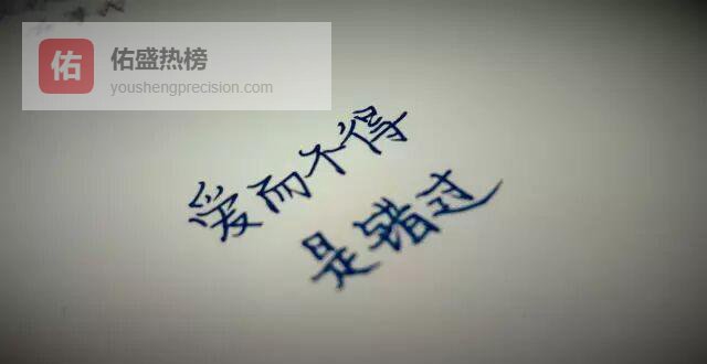 孤蝶逆风：一首无“爱”却字字带泪的古风翻唱