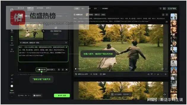 AI诚不欺我，普通人也能圆电影梦！