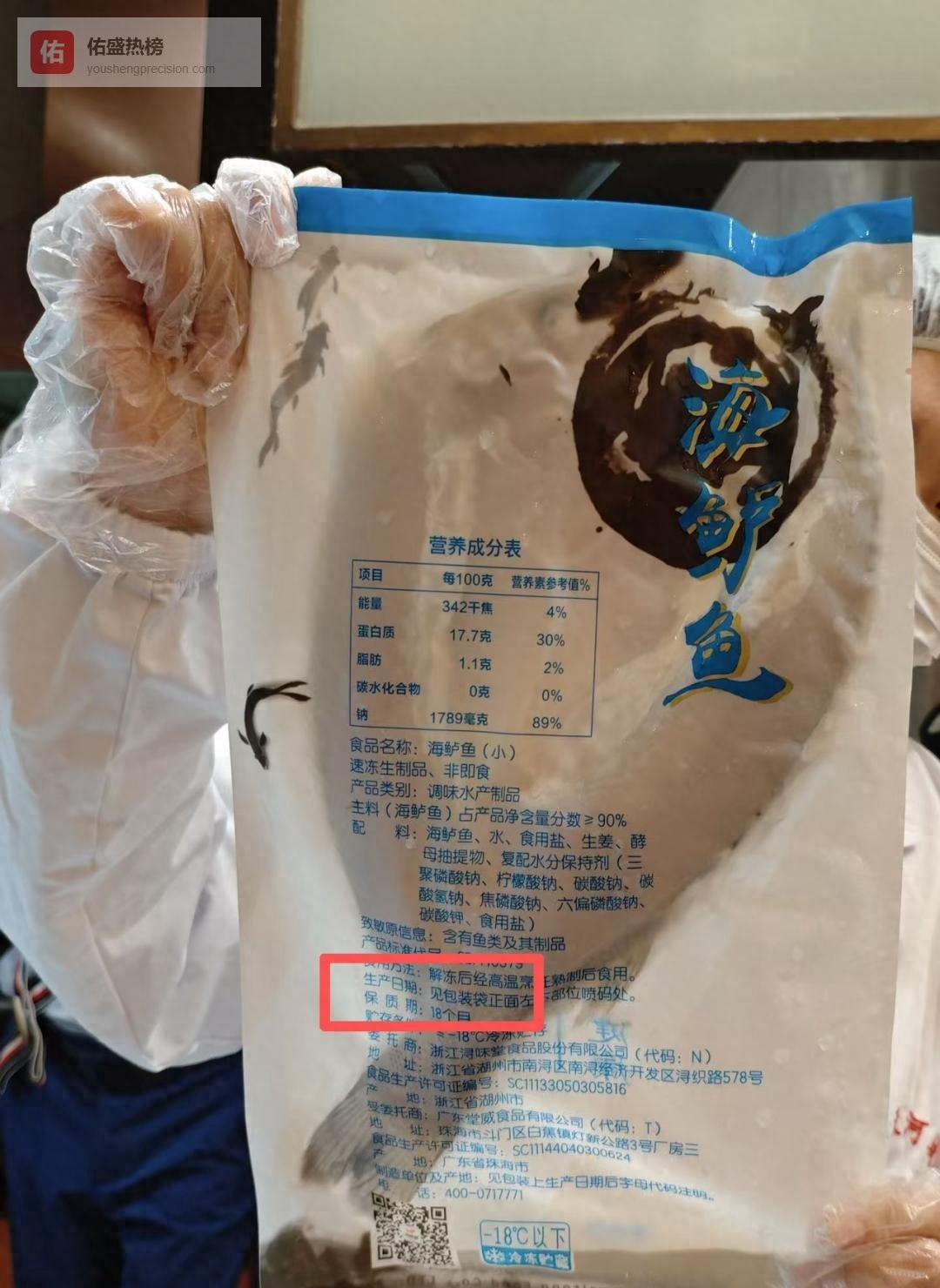 科技与狠活+超长保质期？天津日报记者探访西贝后厨