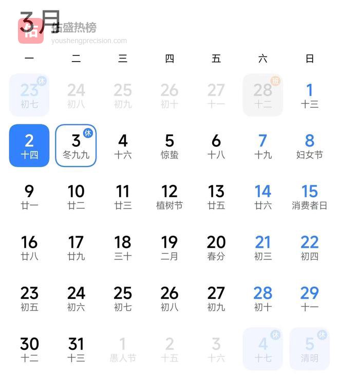 九曲灯阵里的祈愿：把元宵留给故乡，也留给法定节假日！