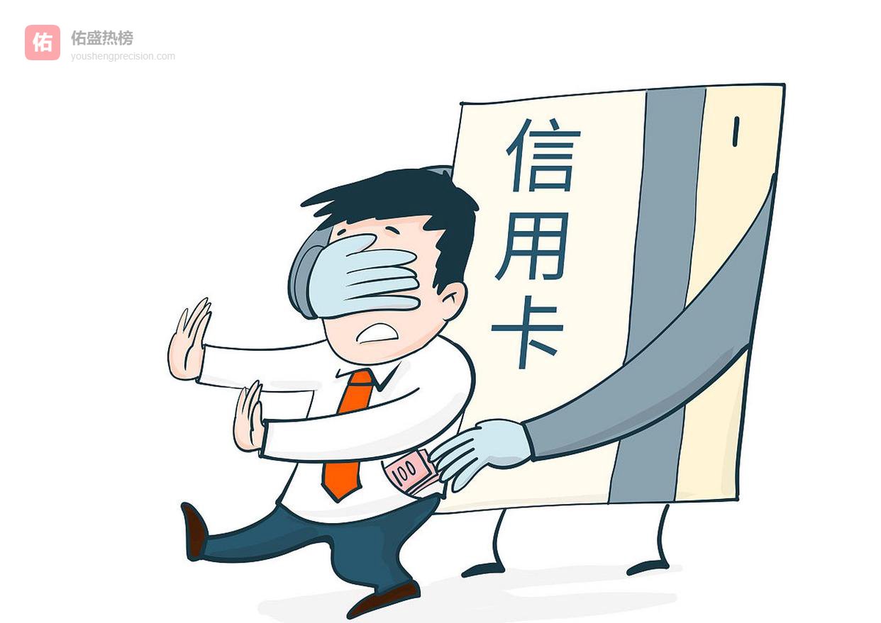你的征信可能正被“废卡”拖累！立即检查，符合一条就马上销卡