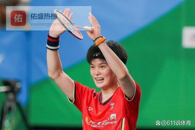 全英赛赛程：决出5金，国羽冲2冠，女双剑指破荒，王祉怡4连亚？