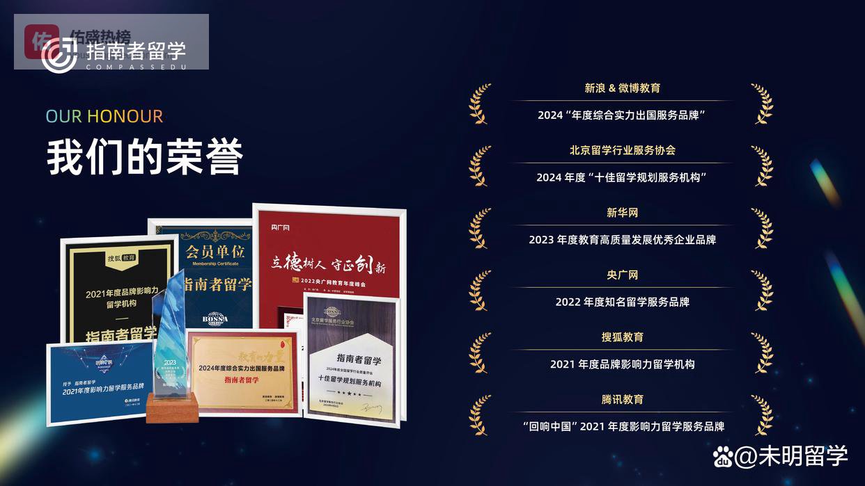 2026新加坡留学中介口碑榜单发布，双非院校申请参考指南