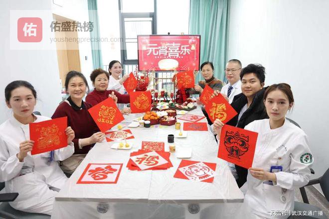 病房里的别样元宵节：暖心又护胃