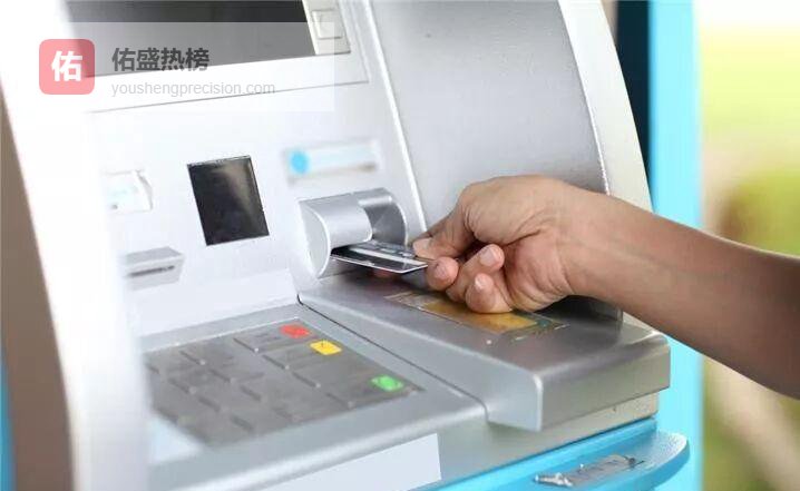 ATM 吐钞背后的技术魔术