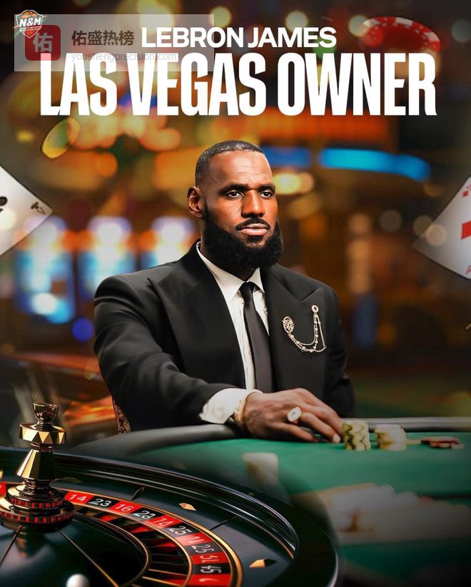 梦想落空？曝詹姆斯收购NBA球队可能性降低 合作方放弃扩军竞标