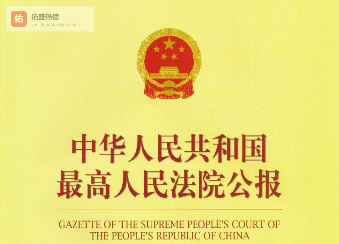 工伤保险不能“买保险替代”——一纸复函与真实案例的警示