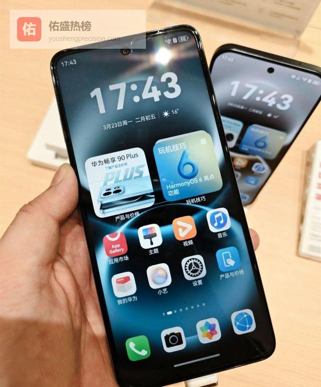 华为畅享90系列线下上手：体验后，不吐不快