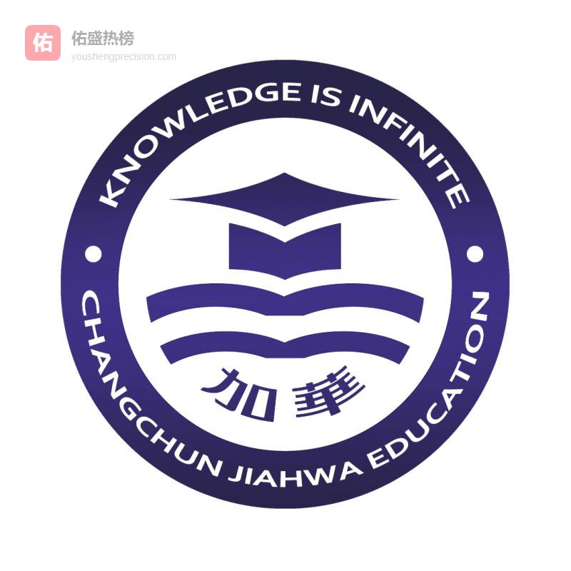 长春成考专升本函授站（助学）