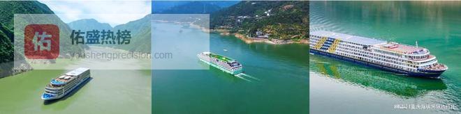 三峡游轮怎么选？重庆海峡国际旅行社30年经验揭秘