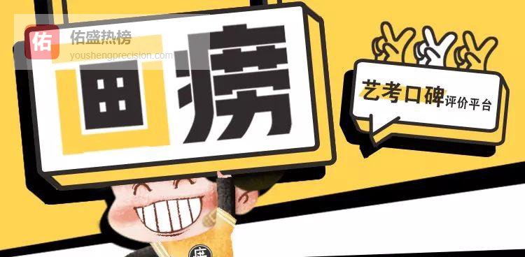 辽宁联考素描·色彩·速写命题风向标