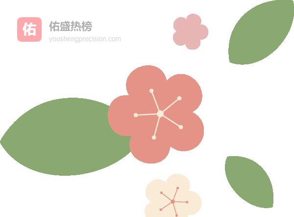 十二花神的前世今生：花朝节里的盛世美颜