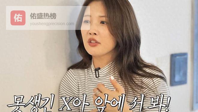 韩国女星片场拍戏，却被导演当众骂“丑八怪”，她的反应让人心酸