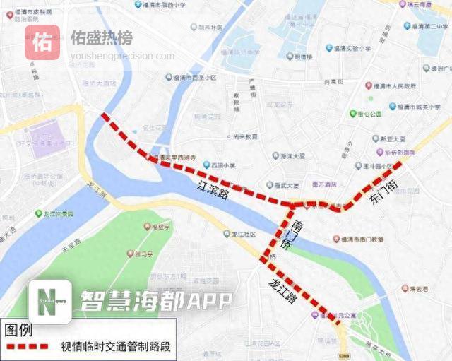 交通管制+空域管制！福清元宵灯会期间出行必看