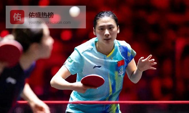 陈幸同0-4爆冷出局！陈熠未来可期！赛后高情商透露赢球关键！