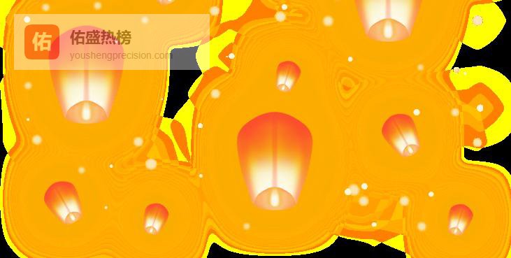 灯火里的元宵：吃元宵、赏花灯、猜灯谜