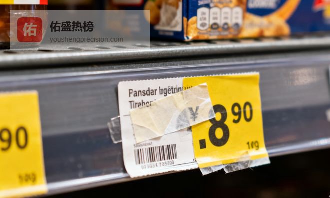 今夜PCE或显数十年未见异象！美联储降息之路再迎拦路虎？