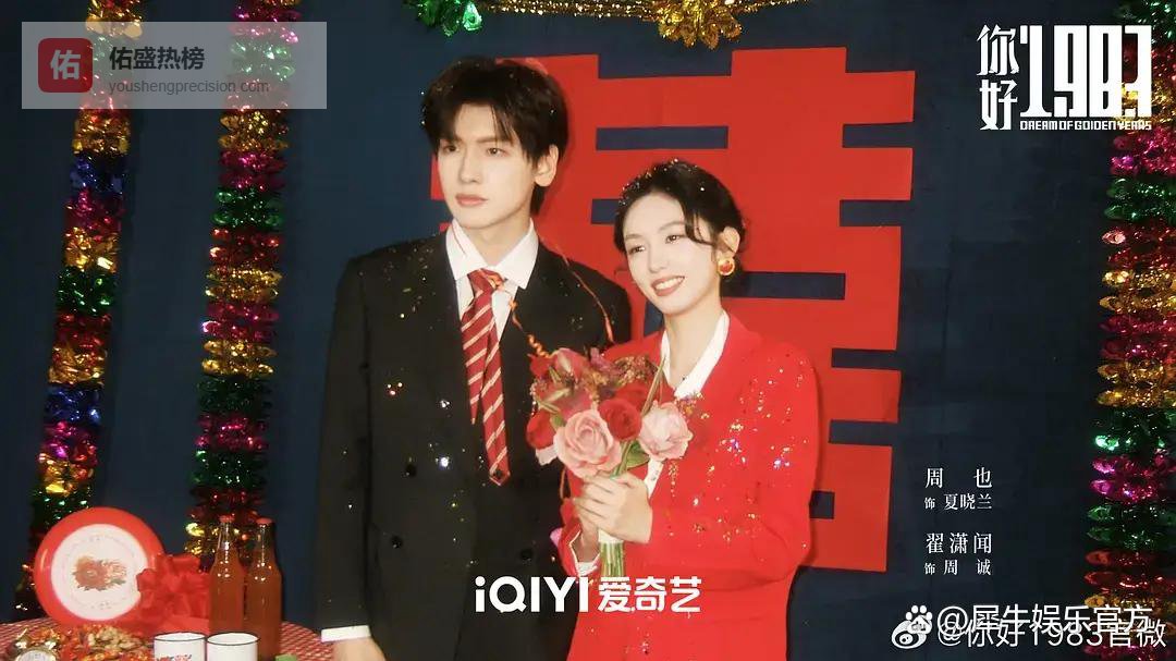 年代剧集体“换代”，升级 or 悬空？