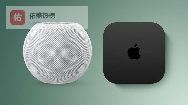 新款Apple TV 4K和HomePod或将等到全新Siri就绪后才发布